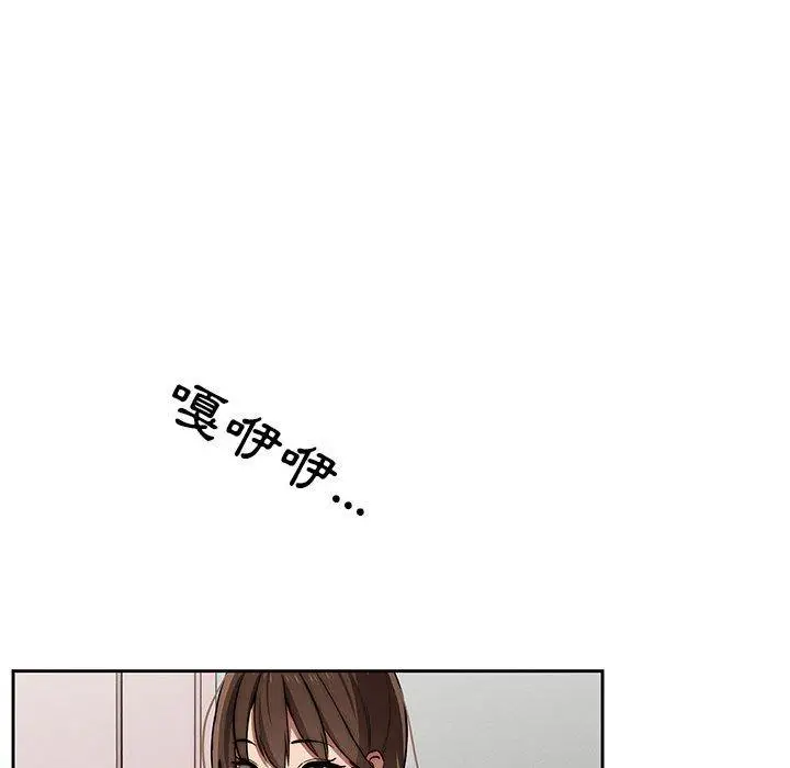 《疫情期间的家教生活》第42话图28