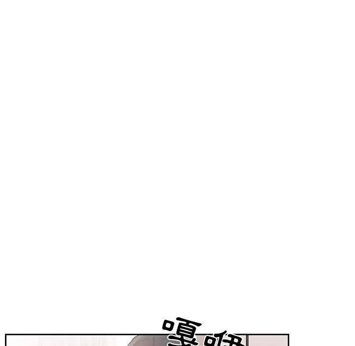 《疫情期间的家教生活》第42话图56