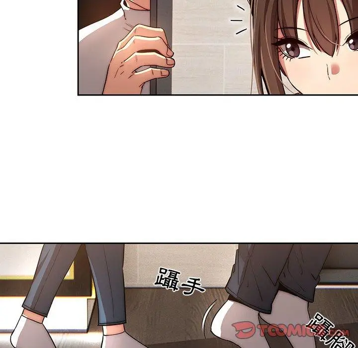 《疫情期间的家教生活》第42话图63