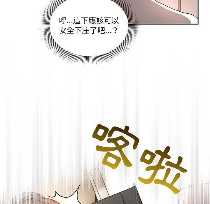 《疫情期间的家教生活》第42话图65