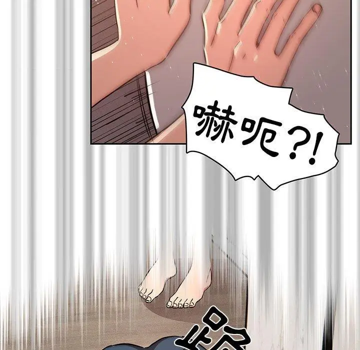 《疫情期间的家教生活》第42话图68