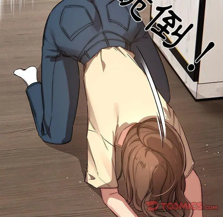 《疫情期间的家教生活》第42话图69