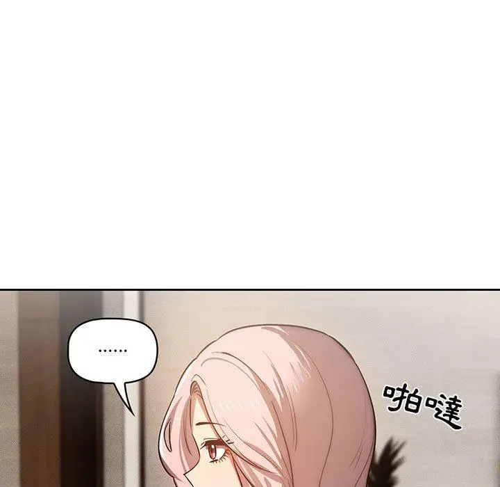 《疫情期间的家教生活》第42话图78