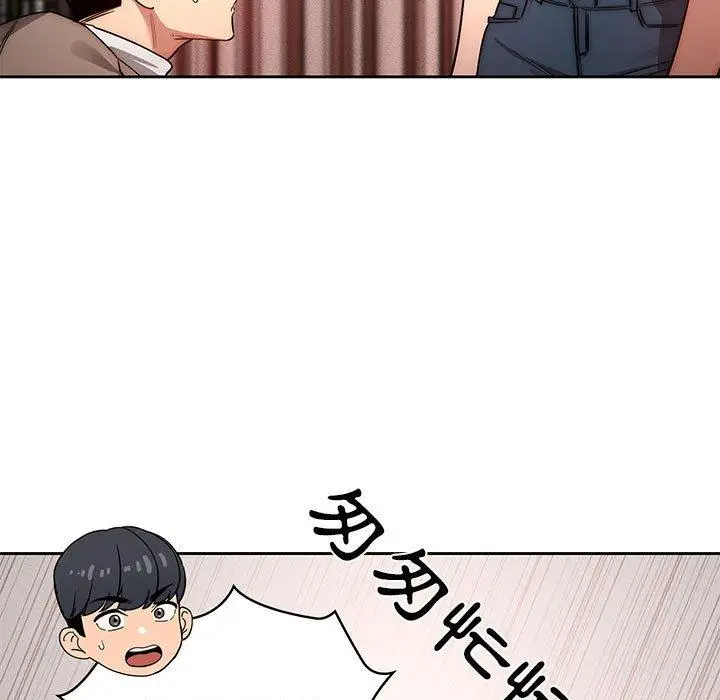 《疫情期间的家教生活》第42话图91