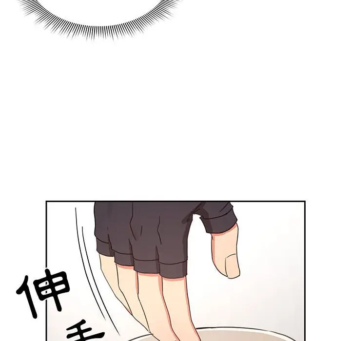 《疫情期间的家教生活》第11章图47
