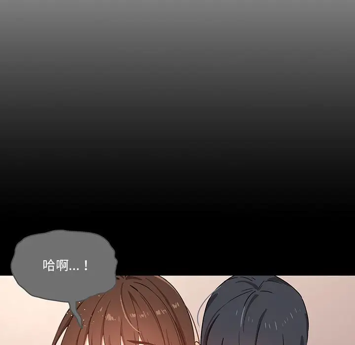 《疫情期间的家教生活》第11章图56