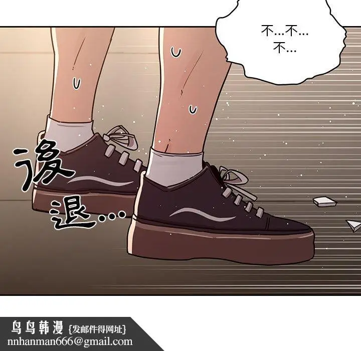 《疫情期间的家教生活》第11章图71
