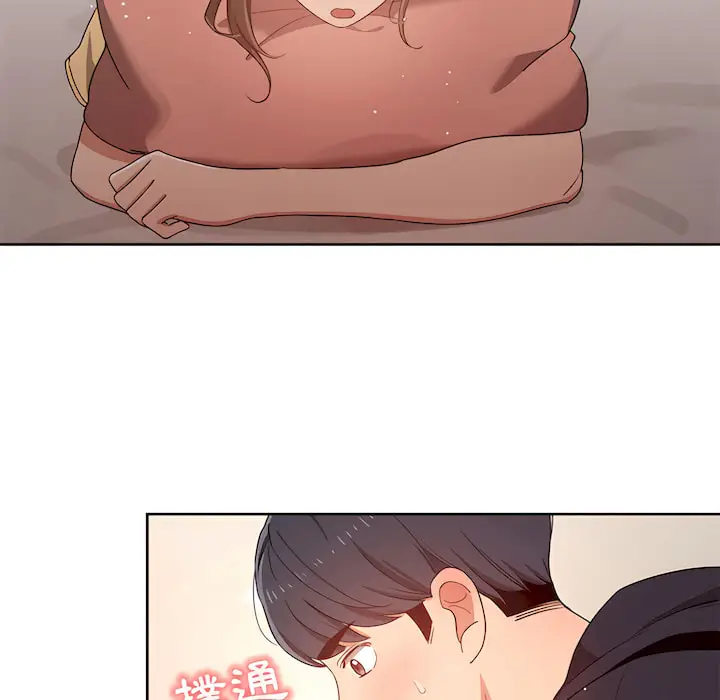《疫情期间的家教生活》第13章图10