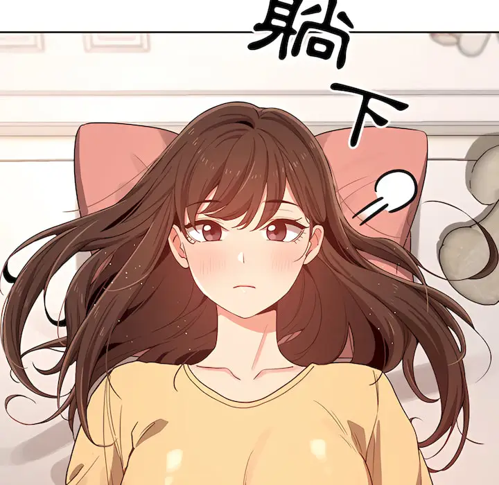 《疫情期间的家教生活》第13章图23