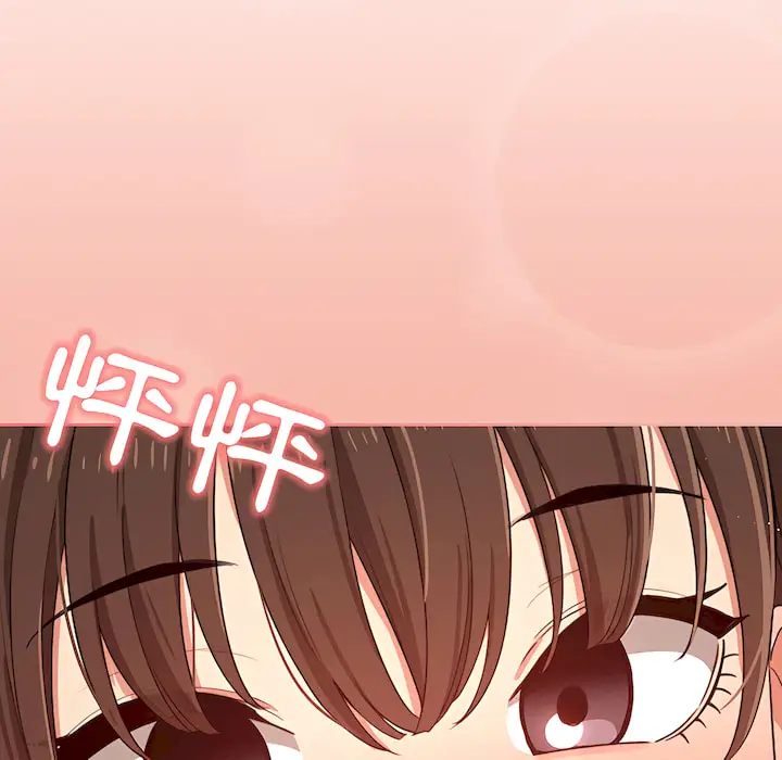 《疫情期间的家教生活》第13章图29