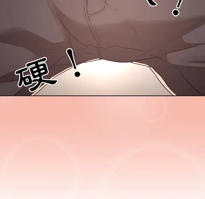 《疫情期间的家教生活》第13章图31