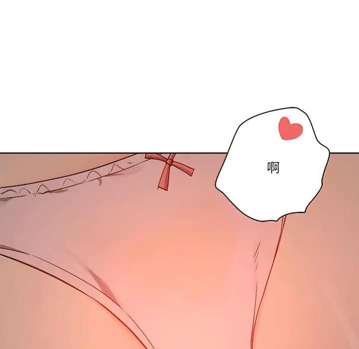 《疫情期间的家教生活》第13章图38