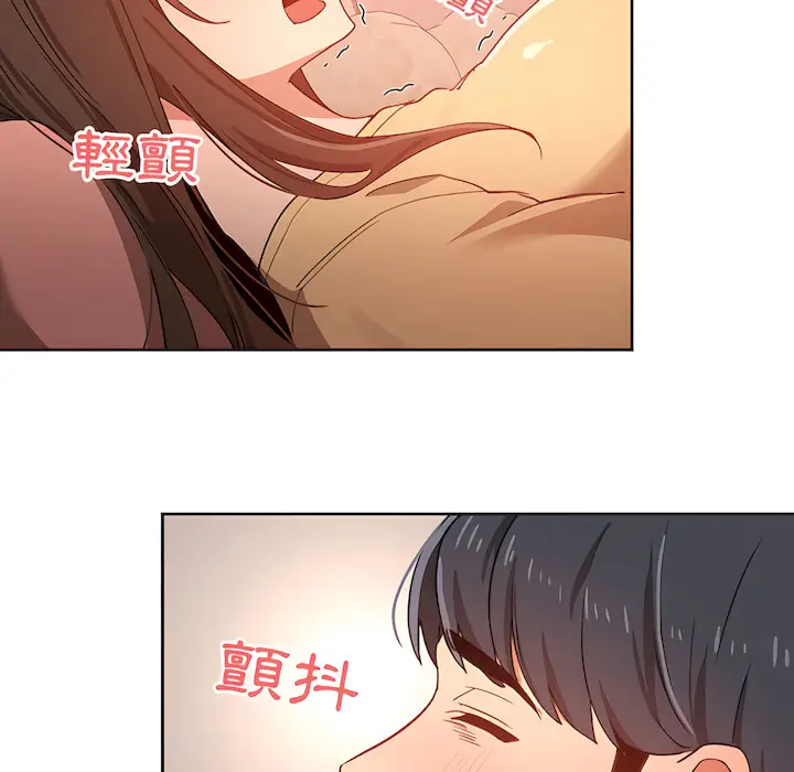 《疫情期间的家教生活》第13章图57