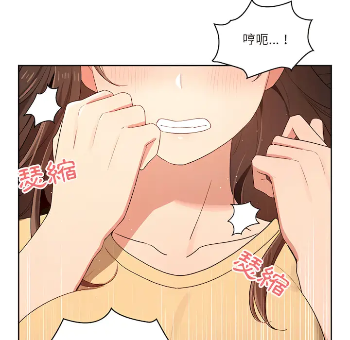 《疫情期间的家教生活》第13章图67