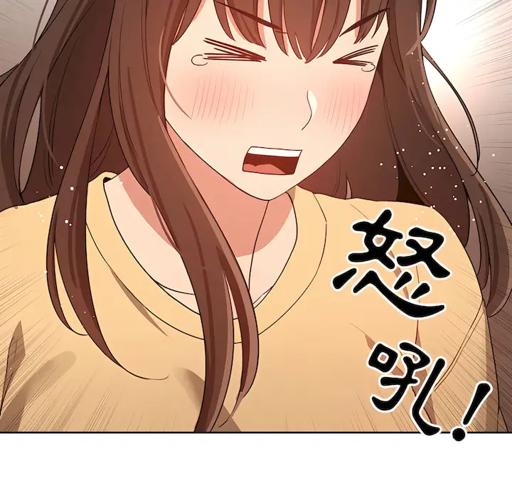 《疫情期间的家教生活》第13章图86