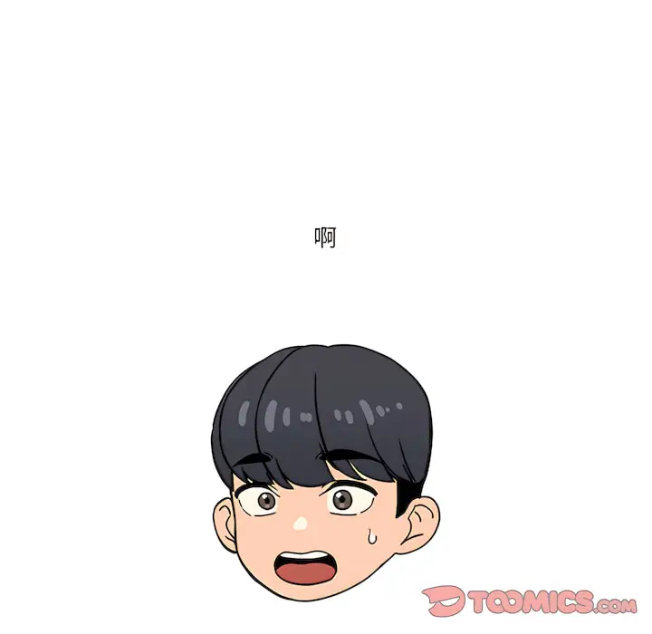 《疫情期间的家教生活》第13章图87