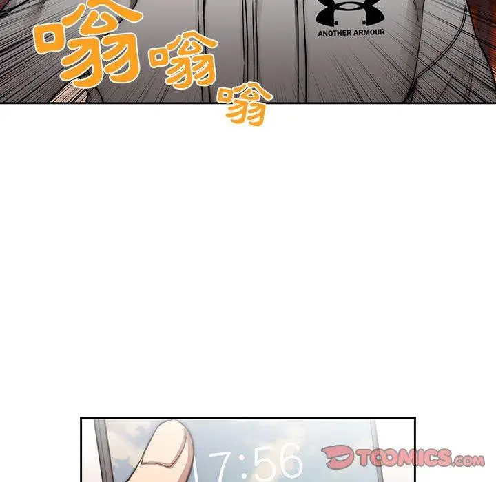 《疫情期间的家教生活》第44话图104