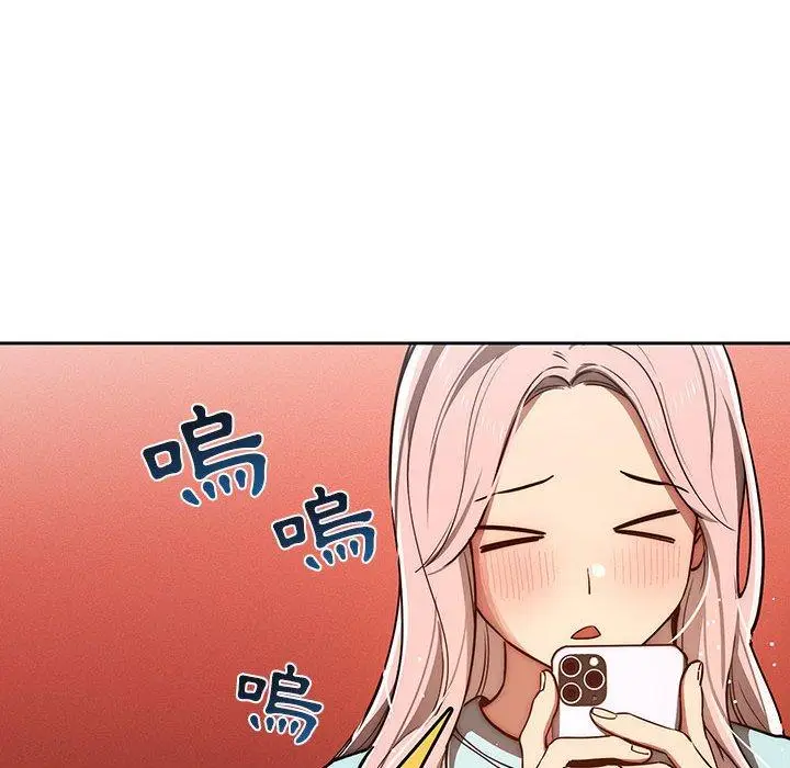 《疫情期间的家教生活》第44话图109