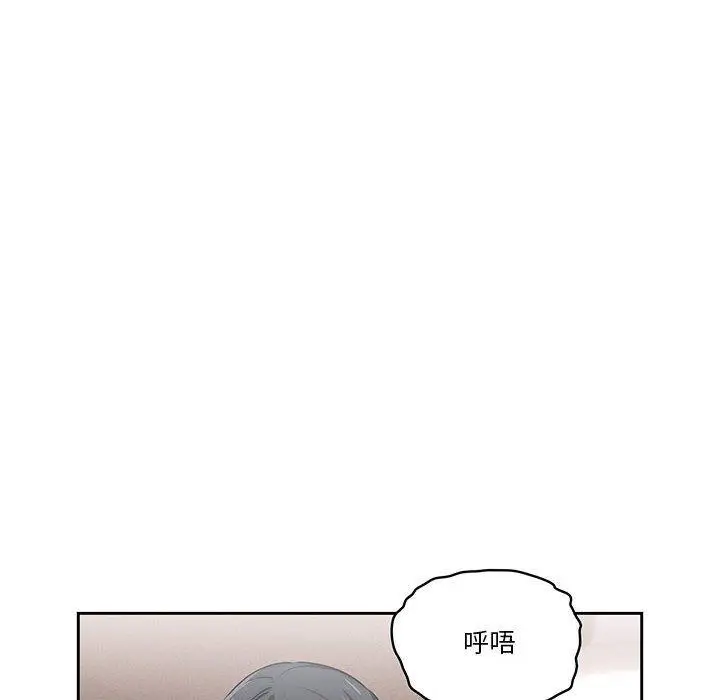 《疫情期间的家教生活》第44话图23