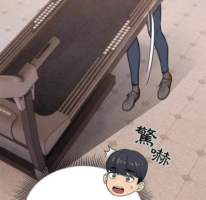 《疫情期间的家教生活》第44话图29