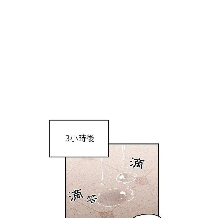 《疫情期间的家教生活》第44话图33