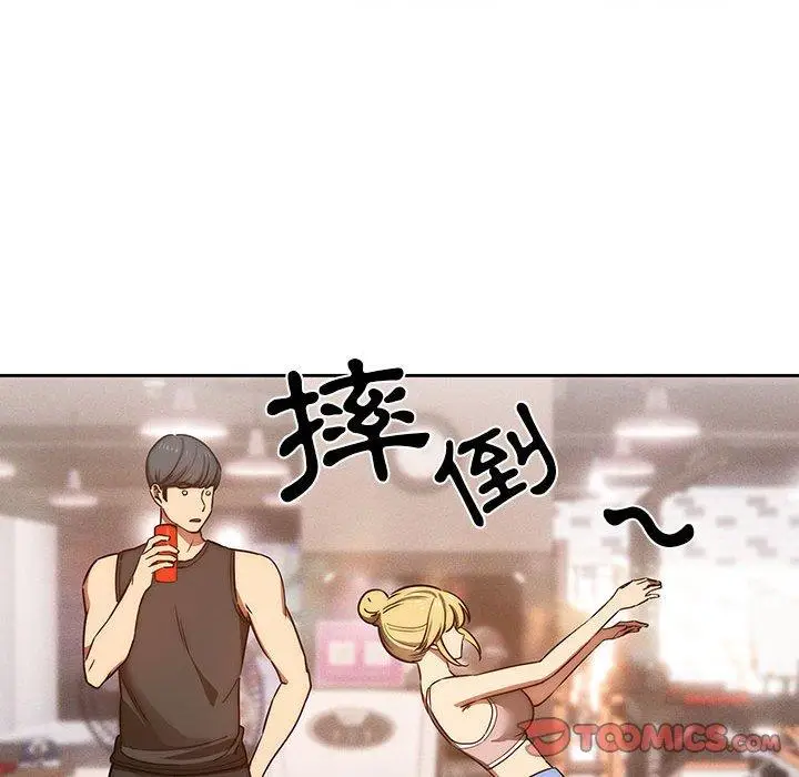 《疫情期间的家教生活》第44话图50