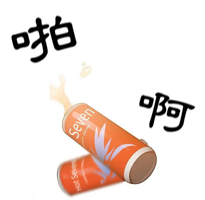 《疫情期间的家教生活》第44话图52