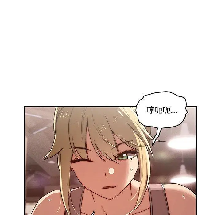 《疫情期间的家教生活》第44话图63