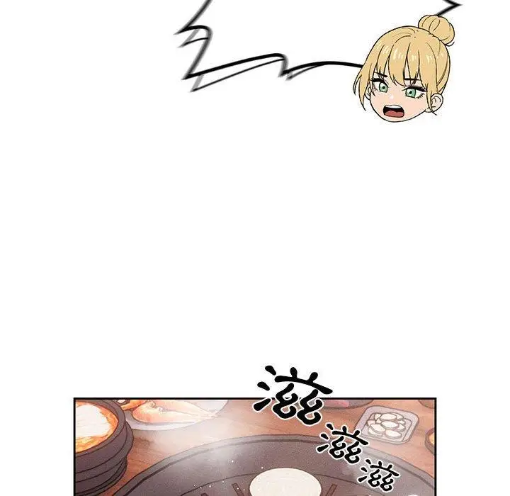 《疫情期间的家教生活》第44话图90