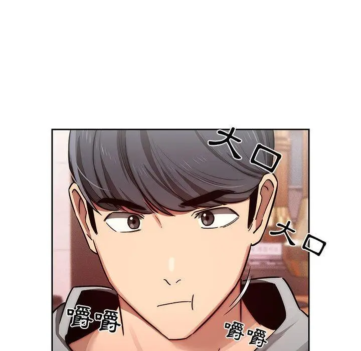 《疫情期间的家教生活》第44话图96