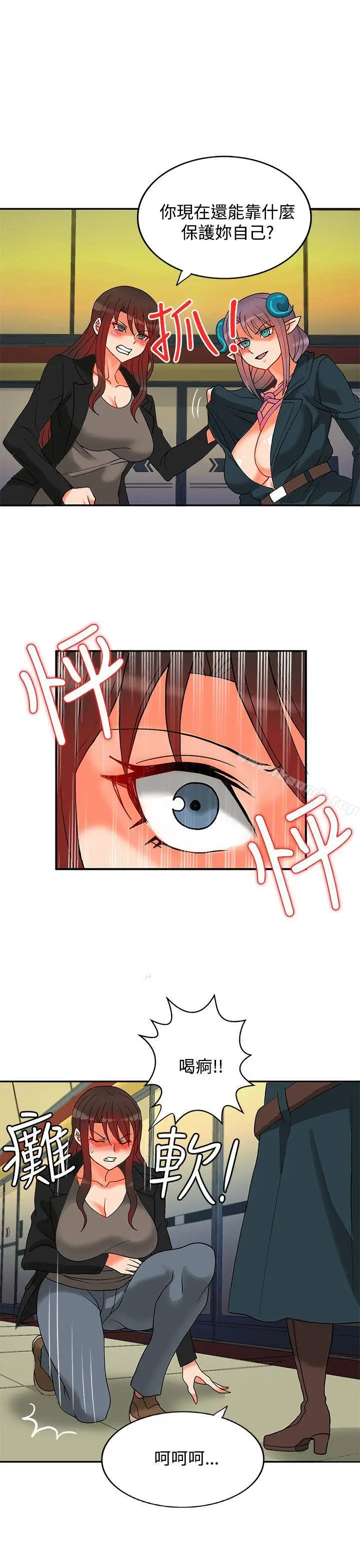 《30cm立约人》第11话图16
