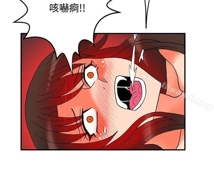 《30cm立约人》第25话图20