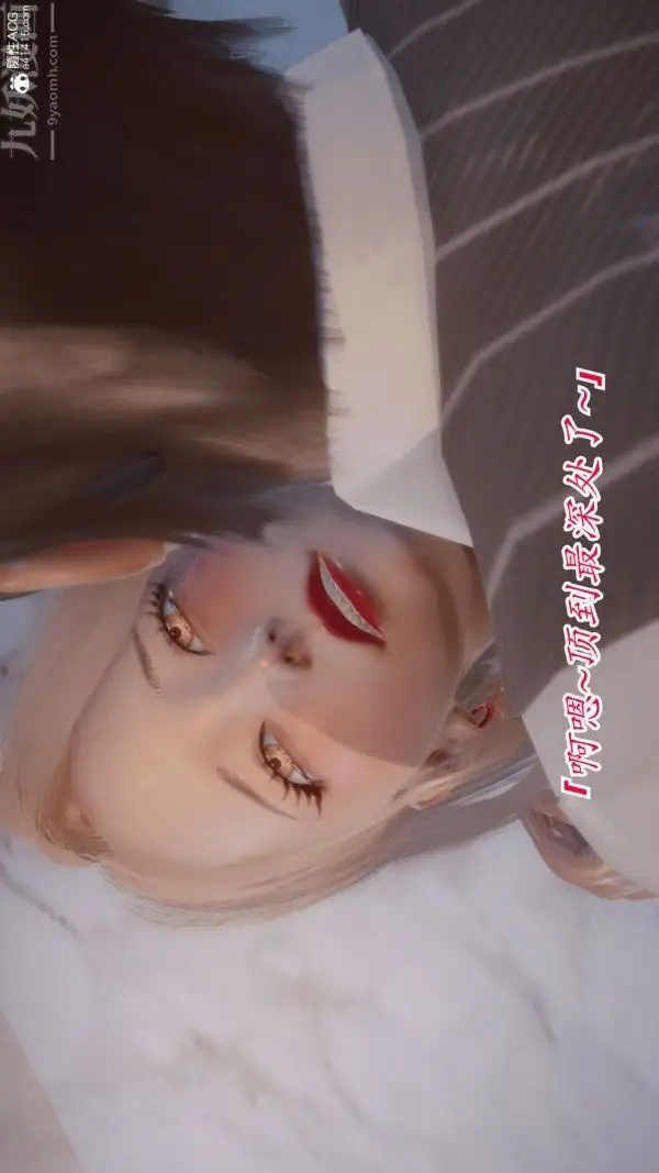 《[3D]冷欲女上司-部长妃雨》第09话图19