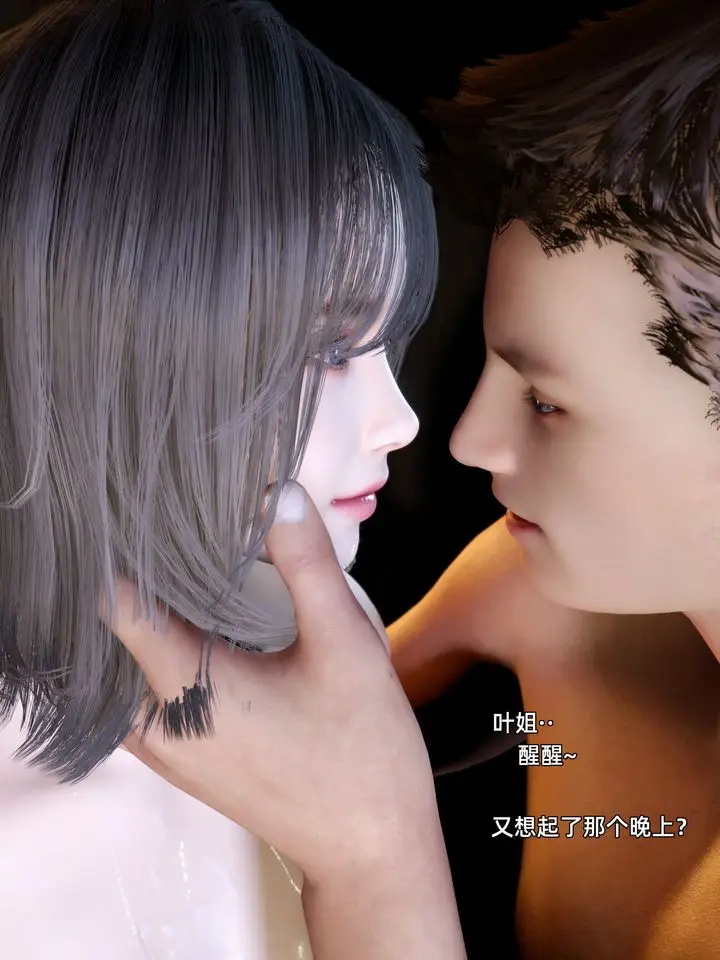 《[3D]环肥燕瘦+小篇章》第07话图47