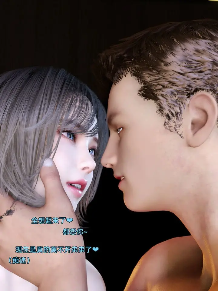 《[3D]环肥燕瘦+小篇章》第07话图48