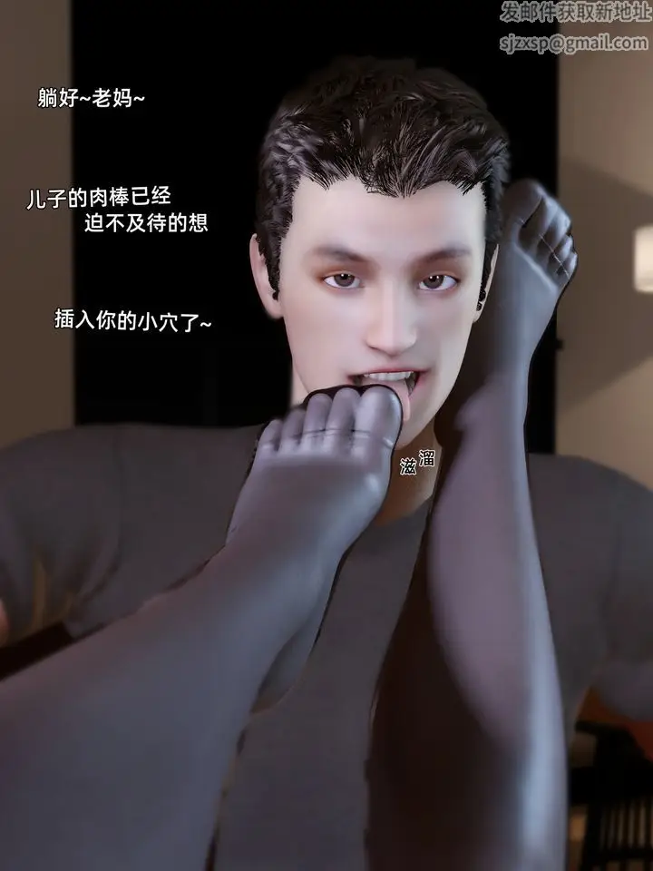 《[3D]环肥燕瘦+小篇章》第10话图26