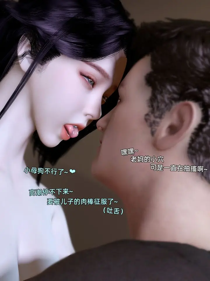 《[3D]环肥燕瘦+小篇章》第10话图39