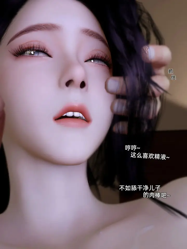 《[3D]环肥燕瘦+小篇章》第10话图59