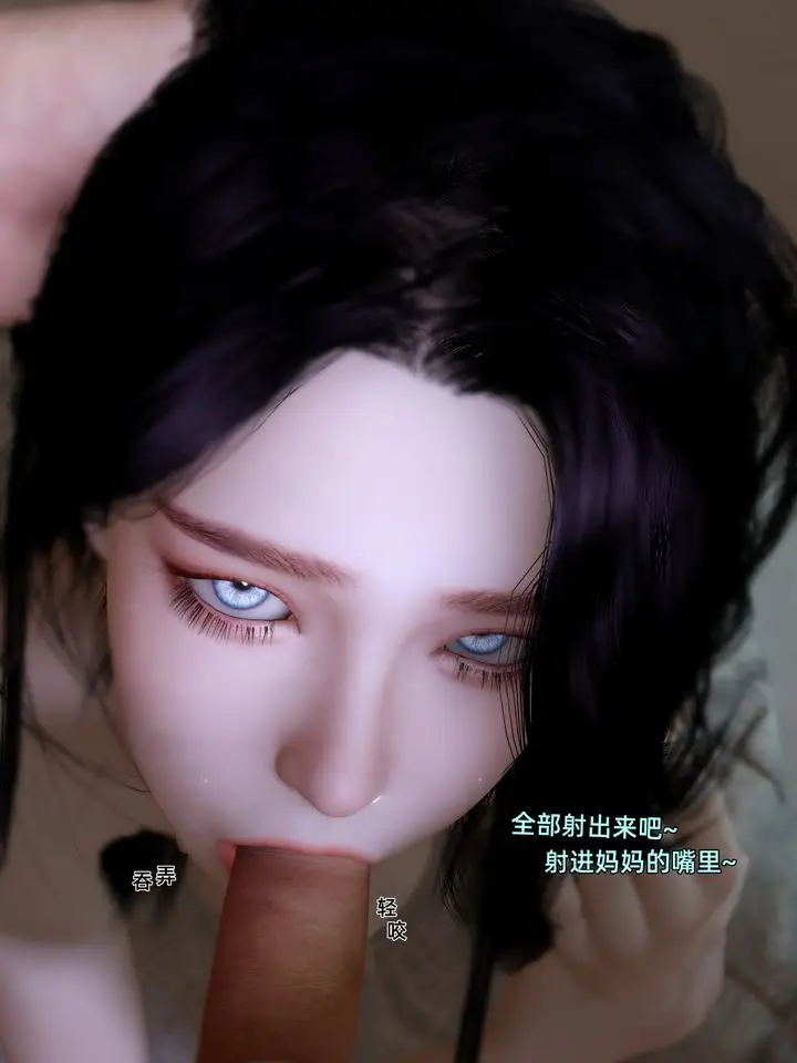 《[3D]环肥燕瘦+小篇章》第10话图65