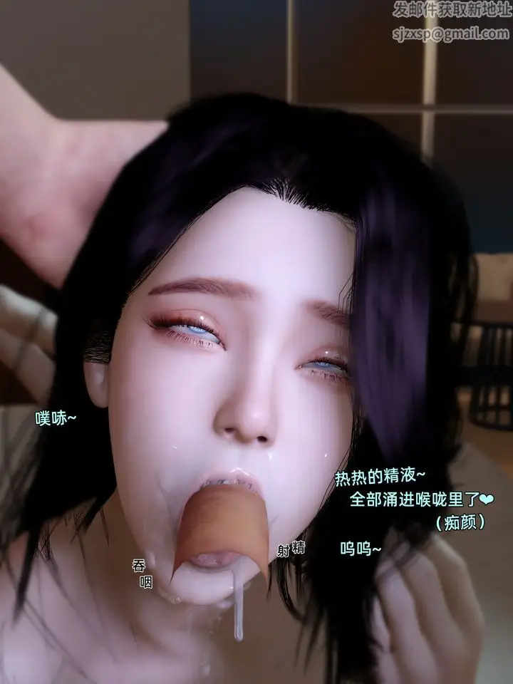 《[3D]环肥燕瘦+小篇章》第10话图66