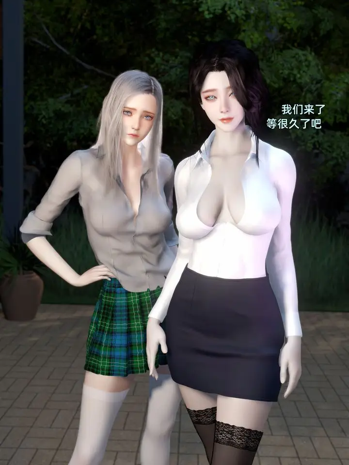 《[3D]环肥燕瘦+小篇章》第03话图2