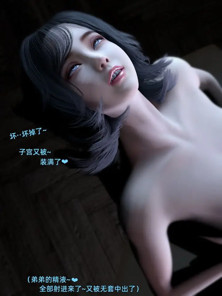《[3D]环肥燕瘦+小篇章》第08话图29