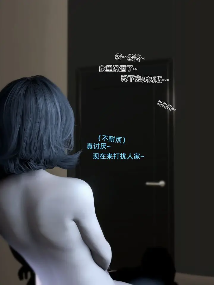 《[3D]环肥燕瘦+小篇章》第08话图36