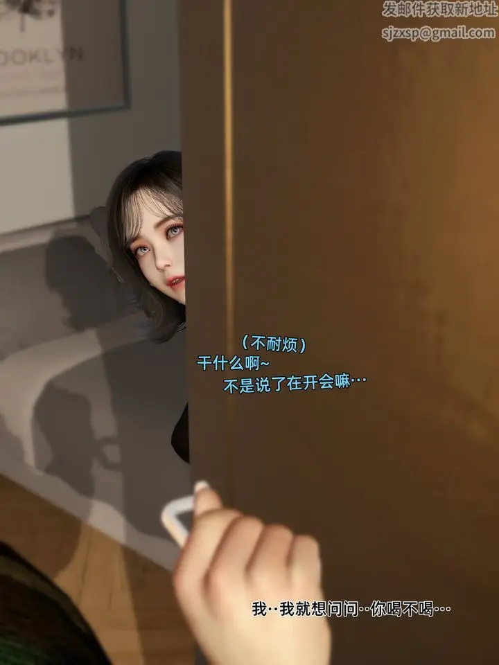 《[3D]环肥燕瘦+小篇章》第08话图37