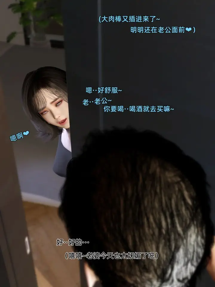 《[3D]环肥燕瘦+小篇章》第08话图42