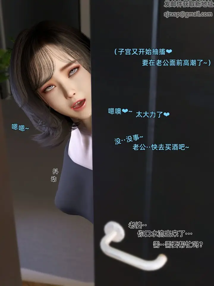 《[3D]环肥燕瘦+小篇章》第08话图43