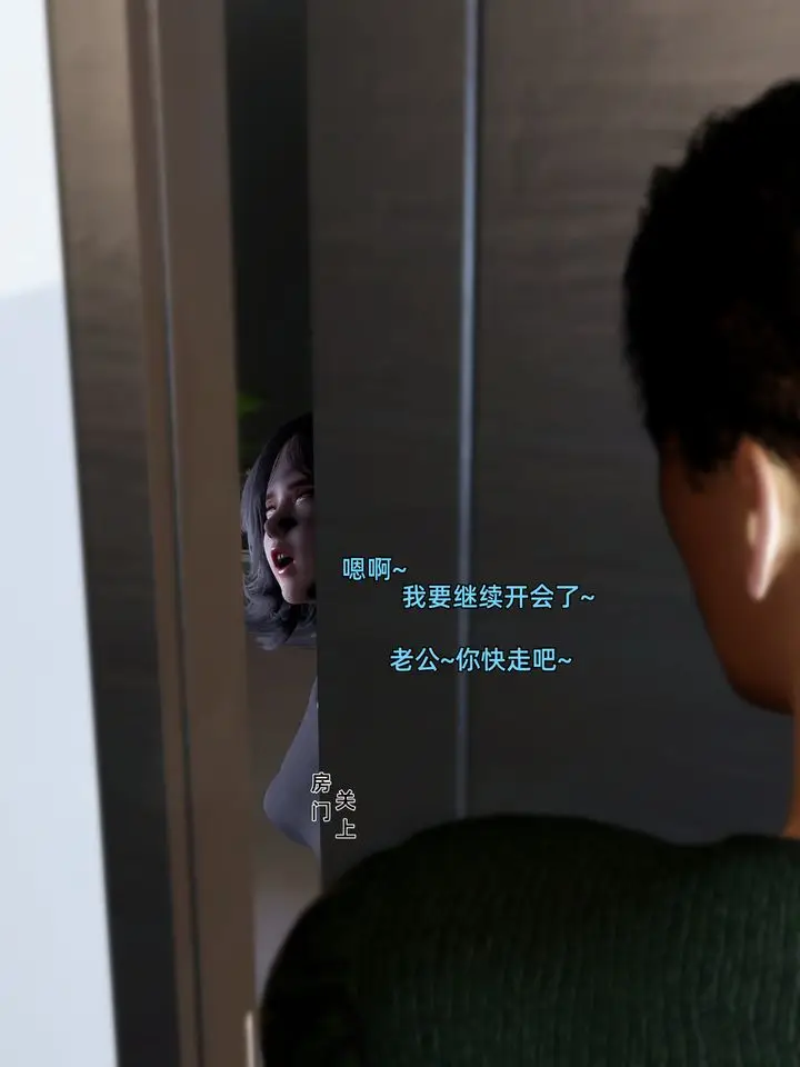 《[3D]环肥燕瘦+小篇章》第08话图46
