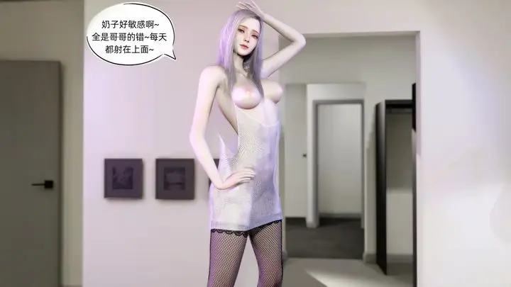 《[3D]环肥燕瘦+小篇章》第01话图12