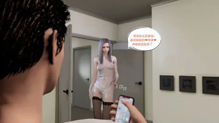《[3D]环肥燕瘦+小篇章》第01话图6