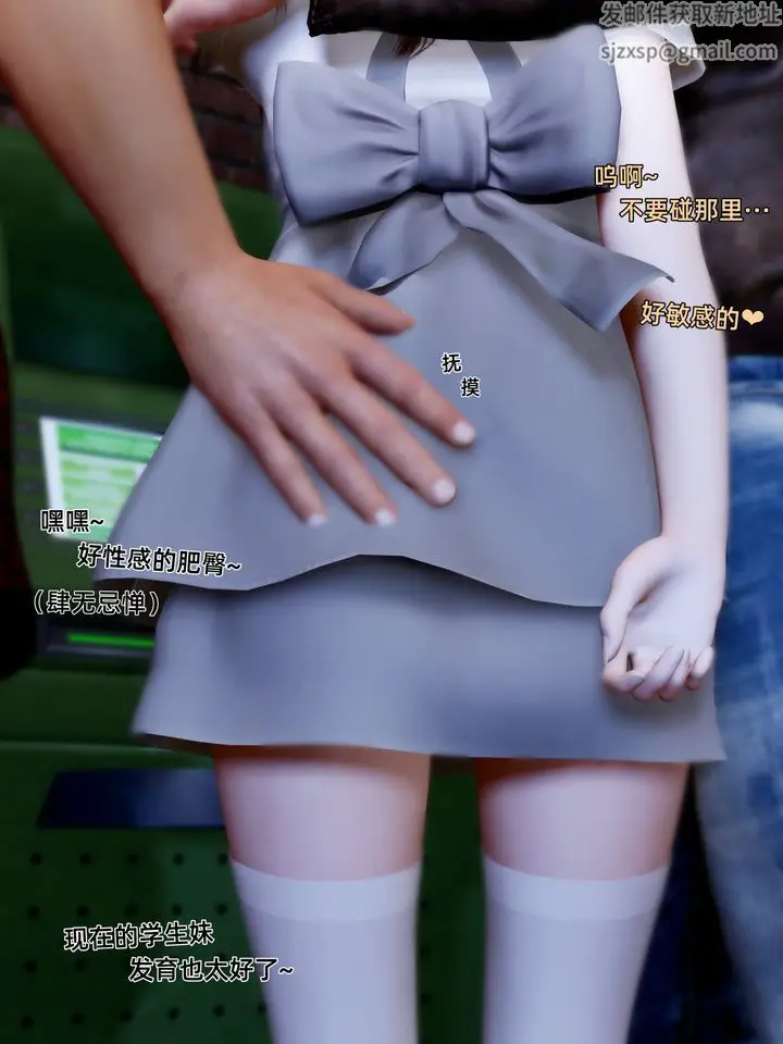 《[3D]环肥燕瘦+小篇章》小篇章图10